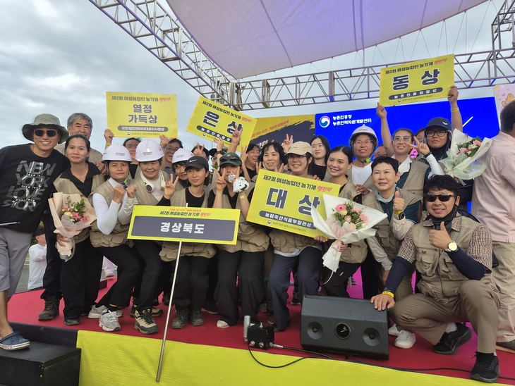 경북 여성농업인 농기계 실력 전국서 빛났다…출전 5팀 모두 입상