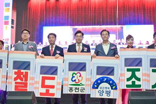 양평 용문-홍천 광역철도 예타 통과 기념식