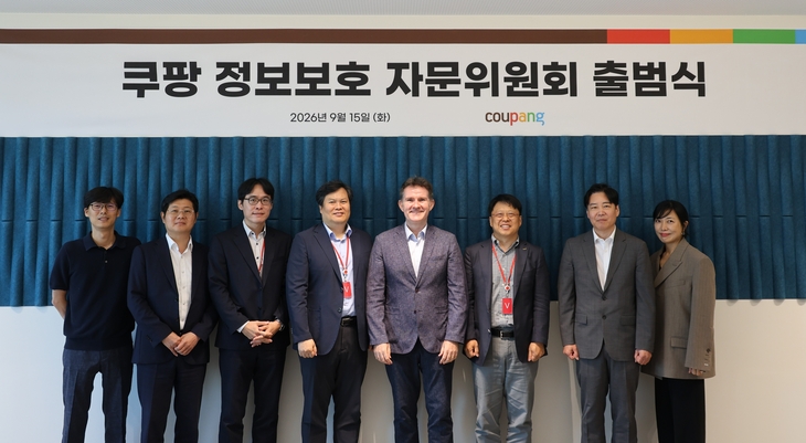 15일 열린 쿠팡 정보보호 자문위원회 출범식에서 (왼쪽부터)이성진 쿠팡 전무, 안정호 법무법인 세종 변호사, 양제열 경희대 교수, 강유민 김·장 법률