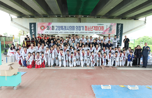 김미수 고양특례시의회 의장 12일-13일 주말에 의장기 스쿼시-청소년 격파대회 연이어 참석
