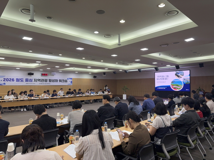 고흥 철도관광, 12배 뛰었다