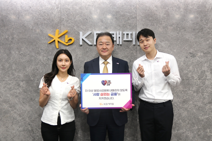 빈중일