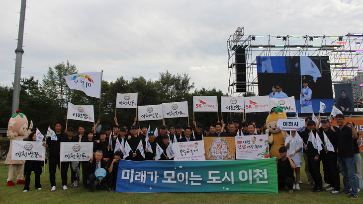 이천시 선수단과 관계자들이 지난 13일 가평군에서 열린 '제37회 경기도생활체육대축전'에서 기념촬영을 하고 있다. 제공=이천시