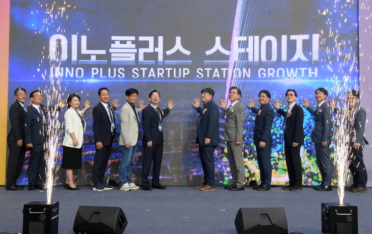 광주 제조창업 새 무대 열렸다