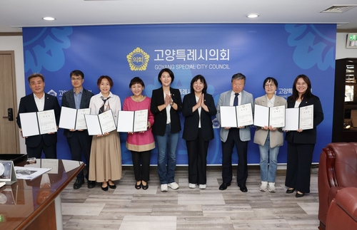 고양특례시의회 15일 '의원행동강령운영 자문위원회' 출범