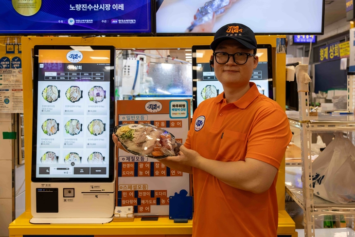 쿠팡이츠, 노량진수산시장 할인전…다음달 15일까지 3000원 혜택