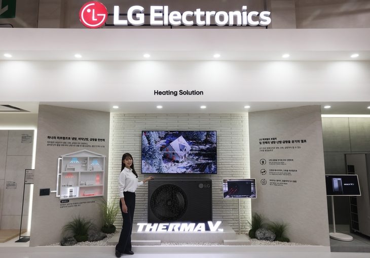 'LG 써마브이(LG Therma V) 히트펌프 보일러'