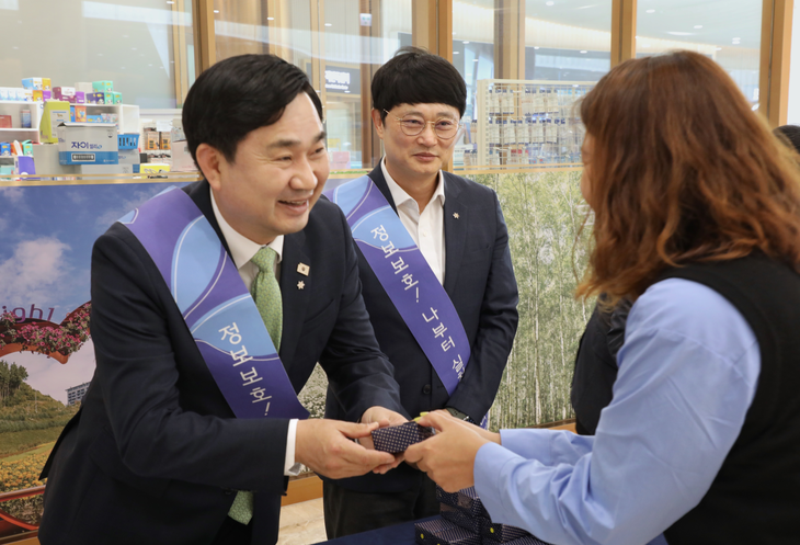강원랜드가 개인정보 보호 캠페인을 2주간 진행한다.