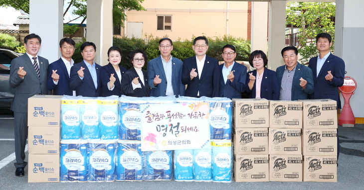 의성군의회, 추석 앞두고 복지시설에 온정