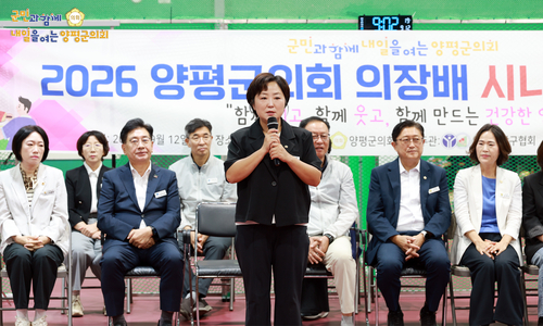 지민희 양평군의회 의장 12일 '2026년 양평군의회 의장배 시니어 탁구대회' 개회사 발표