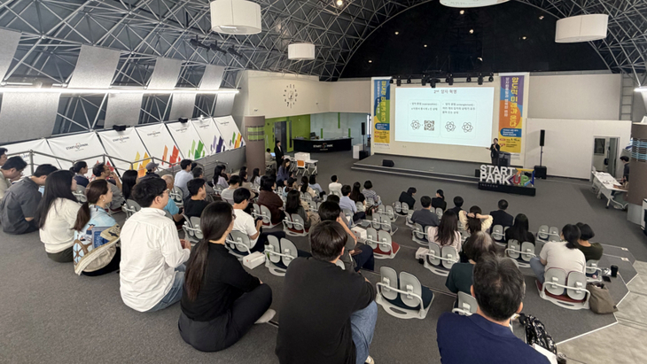 15일 스타트업파크 커넥트홀에서 열린 '2026 시민 양자(Quantum) 문해력 향상 교육'에서 시민들이 양자컴퓨팅 관련 강연을 듣고 있다. 제공=인천시