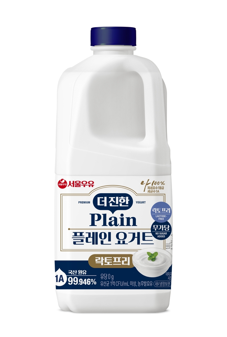 서울우유, 유당 0g '더 진한 플레인 요거트 락토프리' 출시
