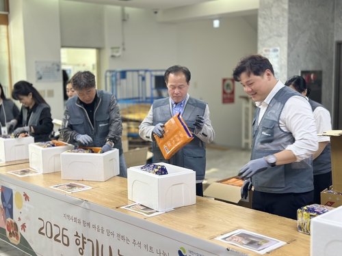 포천시의회 14일 포천시종합사회복지관 '향기나눔 추석행사' 참석