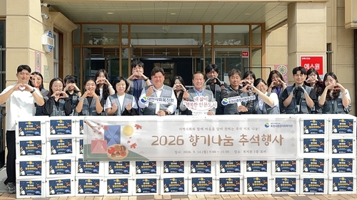 포천시의회 14일 포천시종합사회복지관 '향기나눔 추석행사' 참석