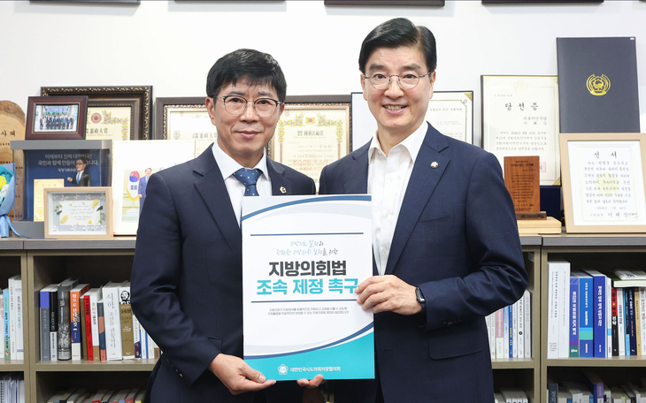 박종혁 인천시의회 의장(왼쪽)이 15일 국회에서 이해식 국회 행정안전위원회 간사를 만나 '지방의회법' 조속 제정을 촉구한 뒤 기념촬영을 하고 있