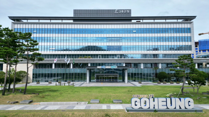 고흥군, 재해예방 785억 확보