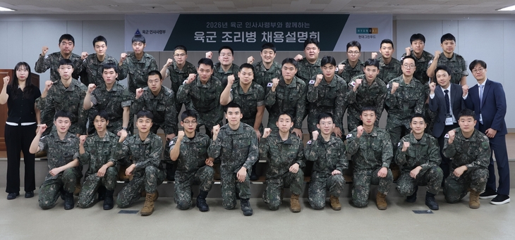 현대그린푸드, 전역 앞둔 육군 조리병 100명 이상 채용 추진