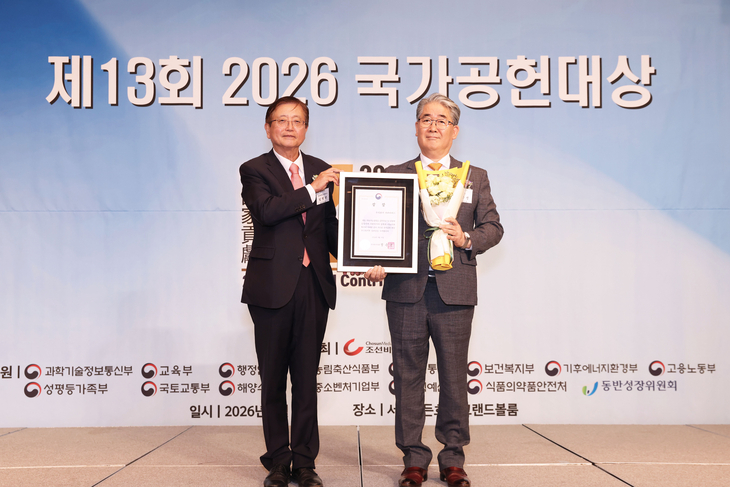 파라다이스, '국가공헌대상' 보건복지부 장관상 수상