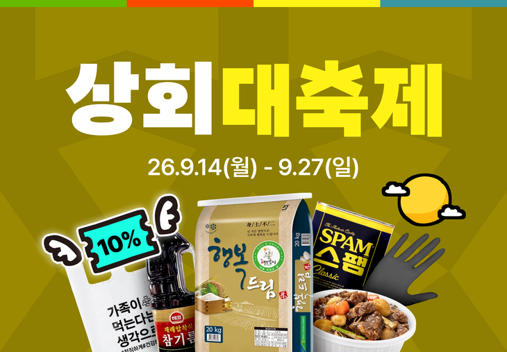 사진=우아한형제들