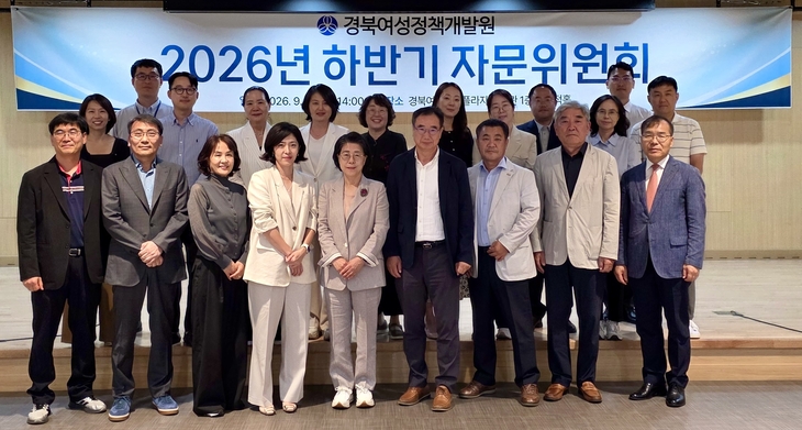 경북여성정책개발원, 도민 체감형 정책·소통 강화 방안 모색