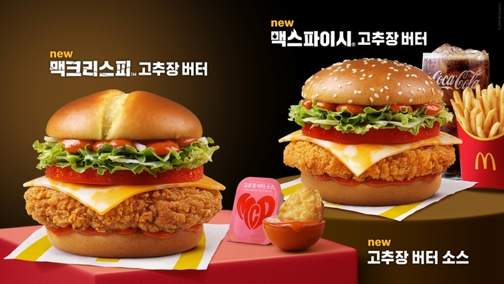 맥도날드, 한국서 만든 '고추장 버터' 버거 아시아로 확대