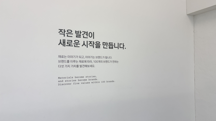 '오래오래 함께가게'는 9월 1일부터 10월 31일까지 두 달간 운영되며, 새롭게 선발된 100개 소상공인 브랜드를 대중에게 선보인다.