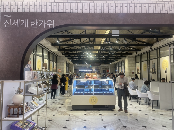 신세계본점