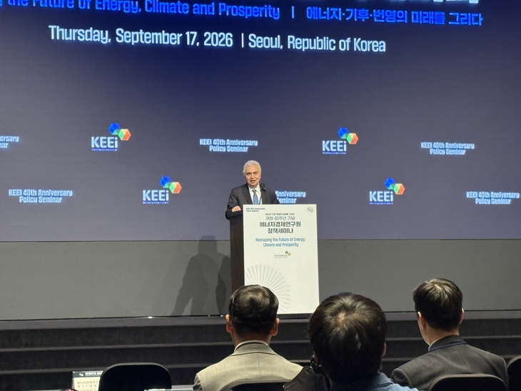 파티 비롤 국제에너지기구(IEA) 사무총장이 17일 에너지경제연구원이 서울 양재동 엘타워에서 개최한 개원 40주년 정책세미나에서 '오늘날 위기를 넘
