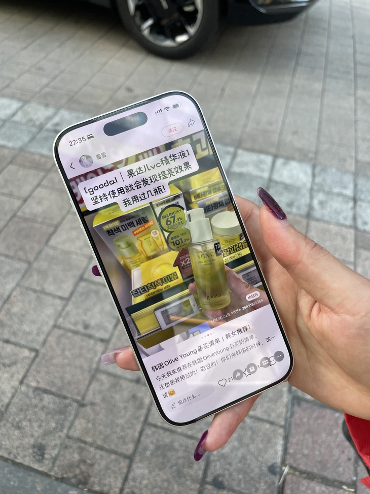 올리브영 명동타운점에서 만난 중국인 몰리(22) 씨가 기자에게 보여준 중국 현지 SNS '샤오홍슈' 내 상품 정보 이미지. 사진=이소현 인턴기자