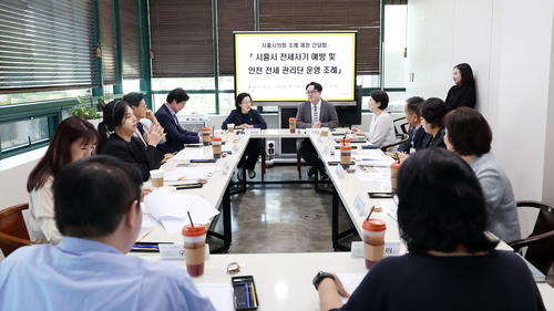 시흥시의회 14일 '전세사기 예방 및 안전전세 관리단 운영 조례 제정 위한 간담회' 개최