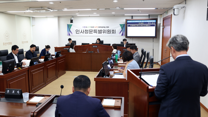 오산시의회 인사청문특별위원회가 16일 박재철 오산문화재단 대표이사 후보자에 대한 인사청문회를 진행하고 있다. 제공=오산시의회