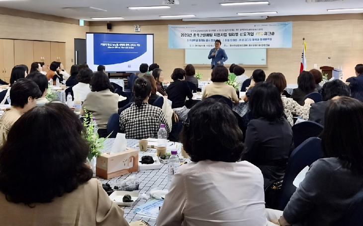 경기광역여성새로일하기센터가 지난 15일 한국여성경제인협회 경기지회 대회의실에서 여성기업 대표와 경영진을 대상으로 '2026년 경력단절예방 지