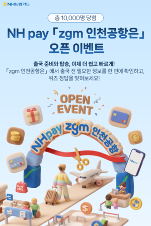농협카드