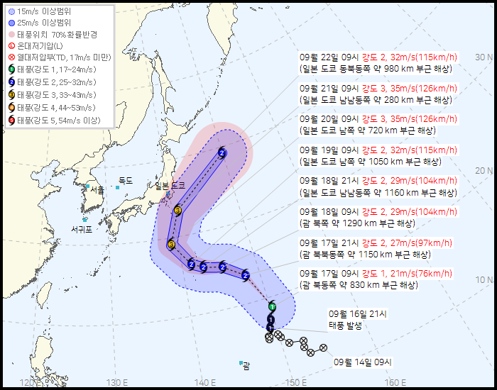 17일 10시 기준 제25호 태풍 '두쥐안(DUJUAN)' 예상 경로. 자료=기상청