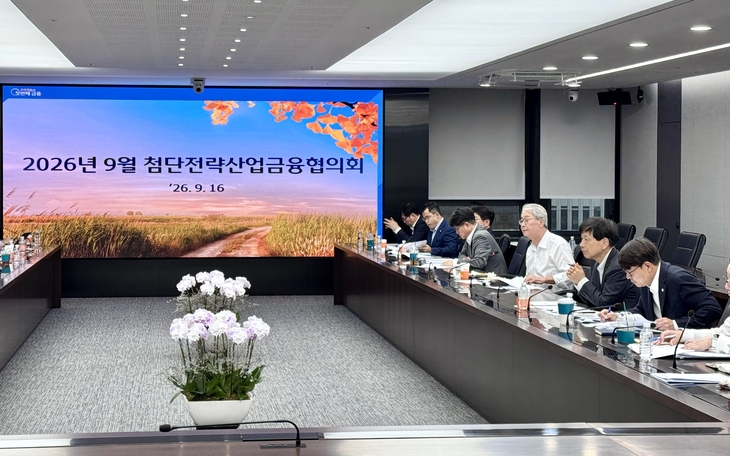 서울 중구 본사에서 임종룡 회장 주재로 '9월 첨단전략산업금융협의회'가 진행되고 있다.