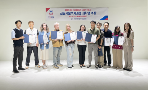 경복대학교 AI기반XR시뮬레이션콘텐츠 전문기술석사과정 재학생-지도교수 '2026 국제 크리에이티브 디자인 어워즈'수상 기념 촬영