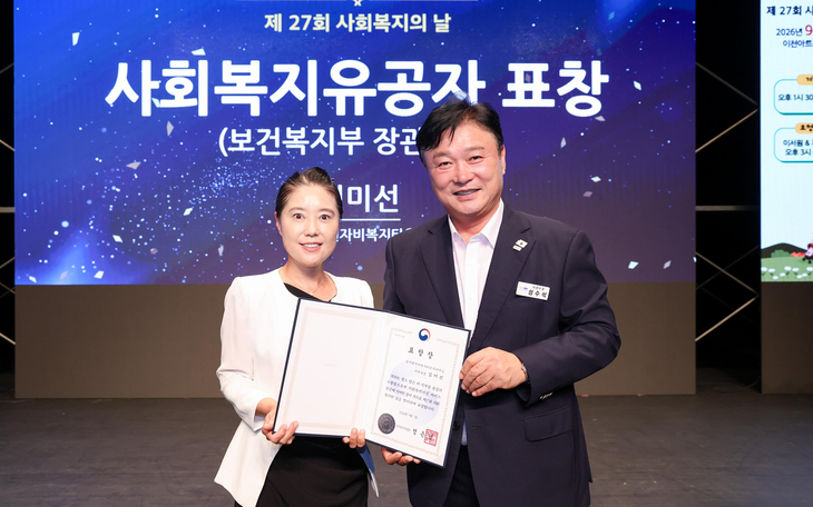 제27회 사회복지의 날 기념행사에서 보건복지부장관상을 받은 승가원자비복지타운자비마음 김미선 사무국장(왼쪽)이 성수석 이천시장과 기념촬영을