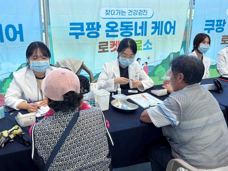 쿠팡이 강원 화천에서 지역주민 및 북한이탈주민의 건강검진을 지원했다.