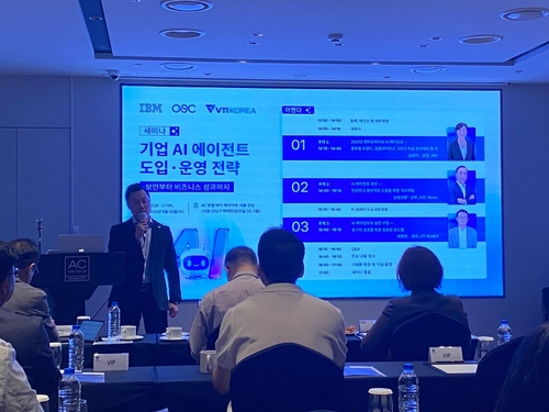 지난 16일 진행된 세미나에서 남궁성환 OSC Korea 상무가 'AI 에이전트 보안 - 안전하고 윤리적인 도입을 위한 가드레일'을 주제로 발표를 진행하고 있