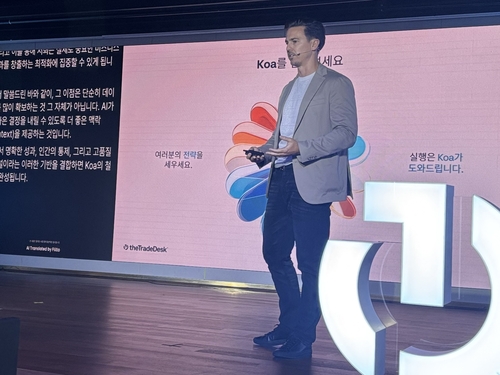 미치 워터스 더 트레이드 데스크(TTD) 아시아태평양 수석 부사장이 17일 서울 용산구 몬드리안 서울 이태원에서 열린 '오픈포럼 2026'에서 TTD의 AI 'Koa
