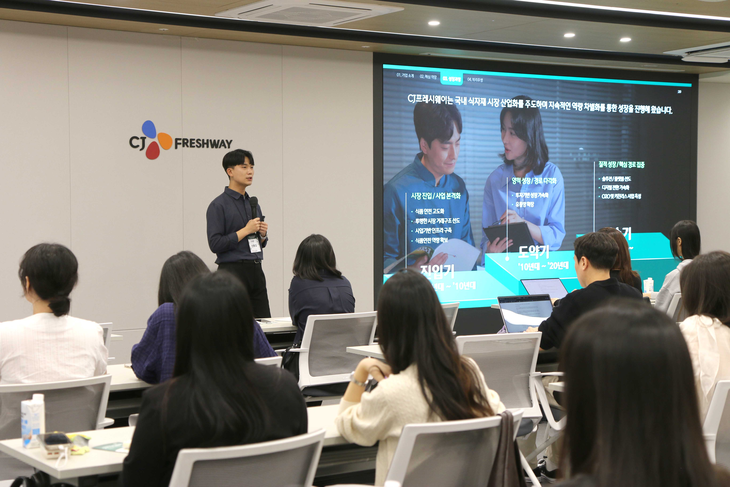 CJ프레시웨이 채용 설명회 기업 소개 세션