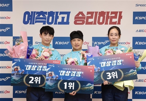 서울올림픽 38주년 기념 대상경정 3위 박원규, 1위 심상철, 2위 이주영(왼쪽부터)