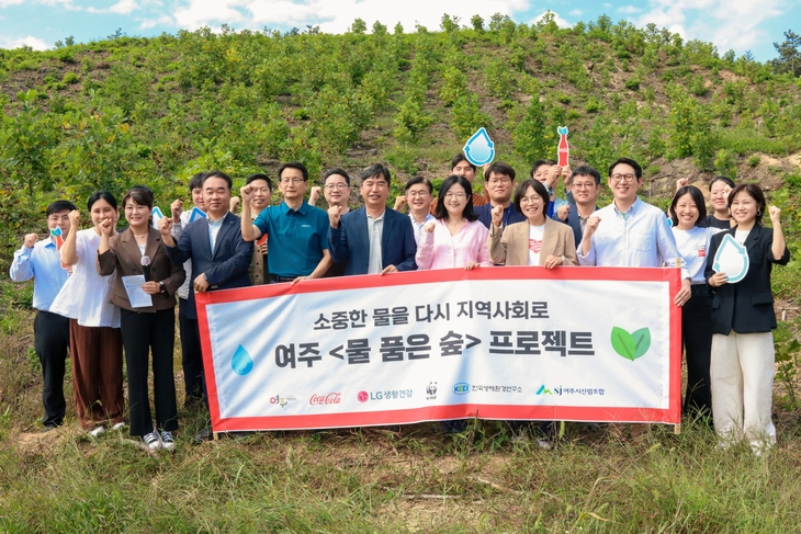 LG생활건강, 경기 여주 '녹색댐' 조성…관리 숲 495㏊로 확대