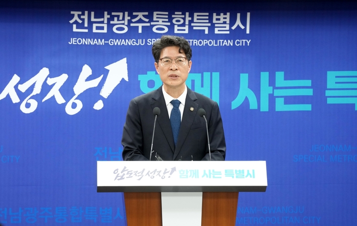 전남광주특별시, 첫 조직개편 확정…10월 7일 가동