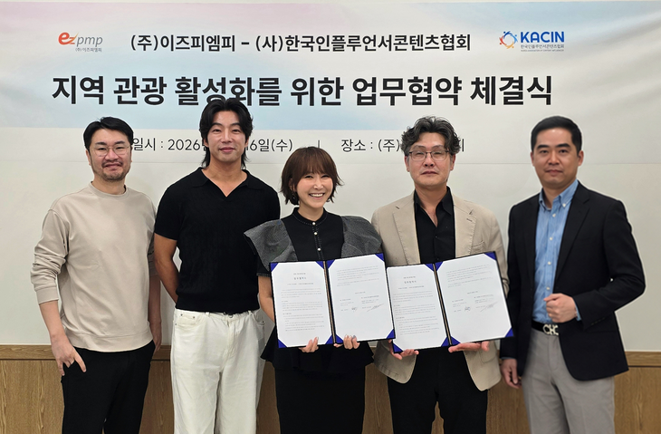 한국인플루언서콘텐츠협회 손지오 협회장과 이즈피엠피 최학찬 CCO가 업무협약 체결 후 기념촬영을 하고 있다. 사진=이즈피엠피