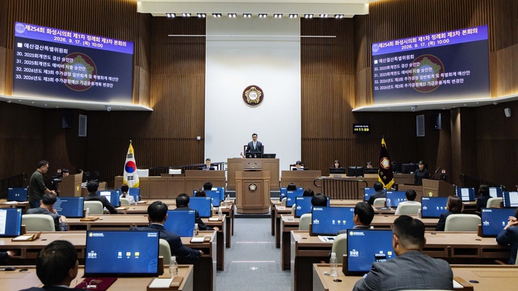 화성시의회가 17일 의회 신청사 본회의장에서 제254회 제1차 정례회 제3차 본회의를 열고 주요 안건을 심의·의결하고 있다. 제공=화성시의회