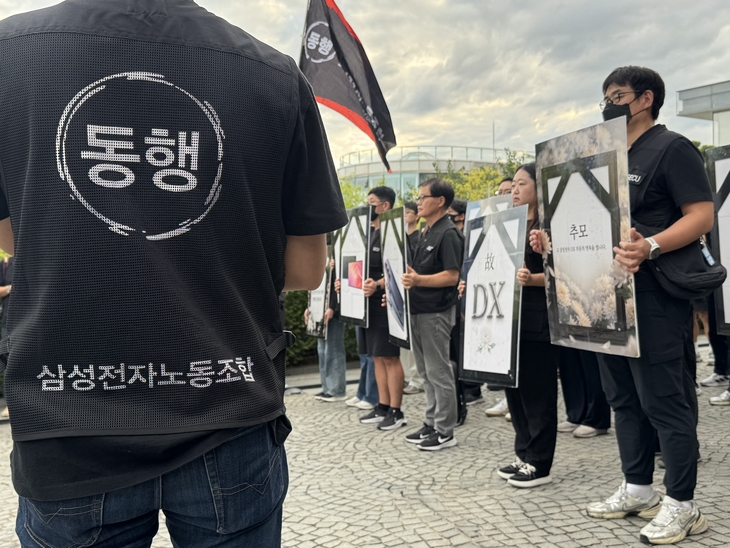 이재용 삼성전자 회장 자택 앞 동행 노조 집회