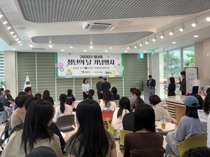 목포시, '청년의 도전' 응원하며 힘 보탠다
