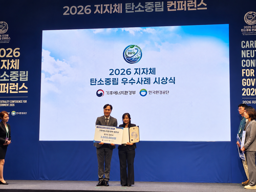 군포시 '2026년 지자체 탄소중립 우수사례' 평가에서 기후에너지환경부 장관상 수상
