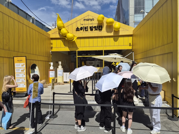 서울 성동구 연무장길에 마련된 마녀공장 팝업스토어 전경. 사진=여헌우 기자.